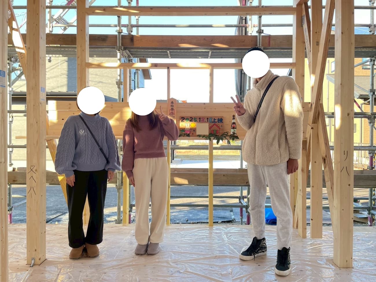  益田市 O様邸上棟   アイフルホーム | イワナミ 岩国市柳井市益田市浜田市の注文住宅