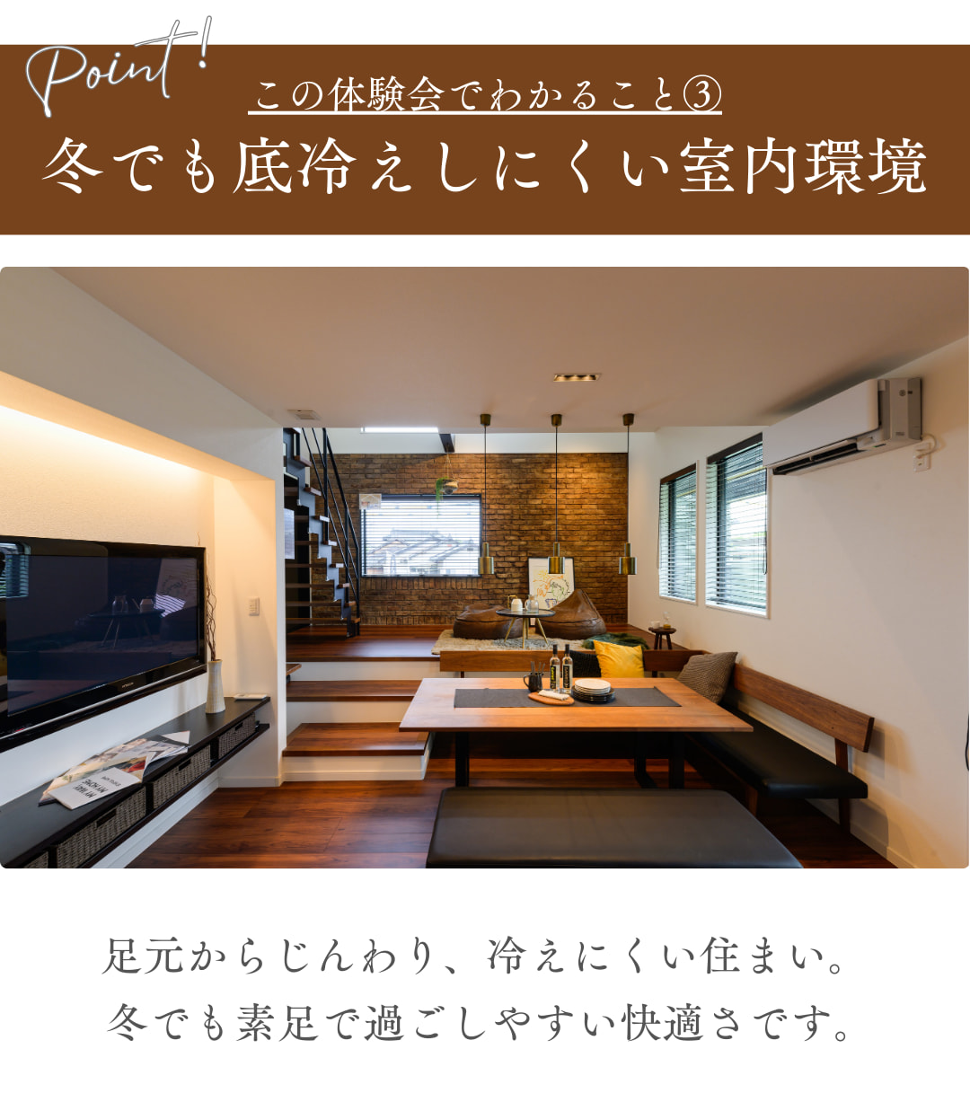  寒い冬だからこそ体感 玄関からあたたかいアイフルホームの断熱性能体験会   アイフルホーム | イワナミ 岩国市柳井市益田市浜田市の注文住宅