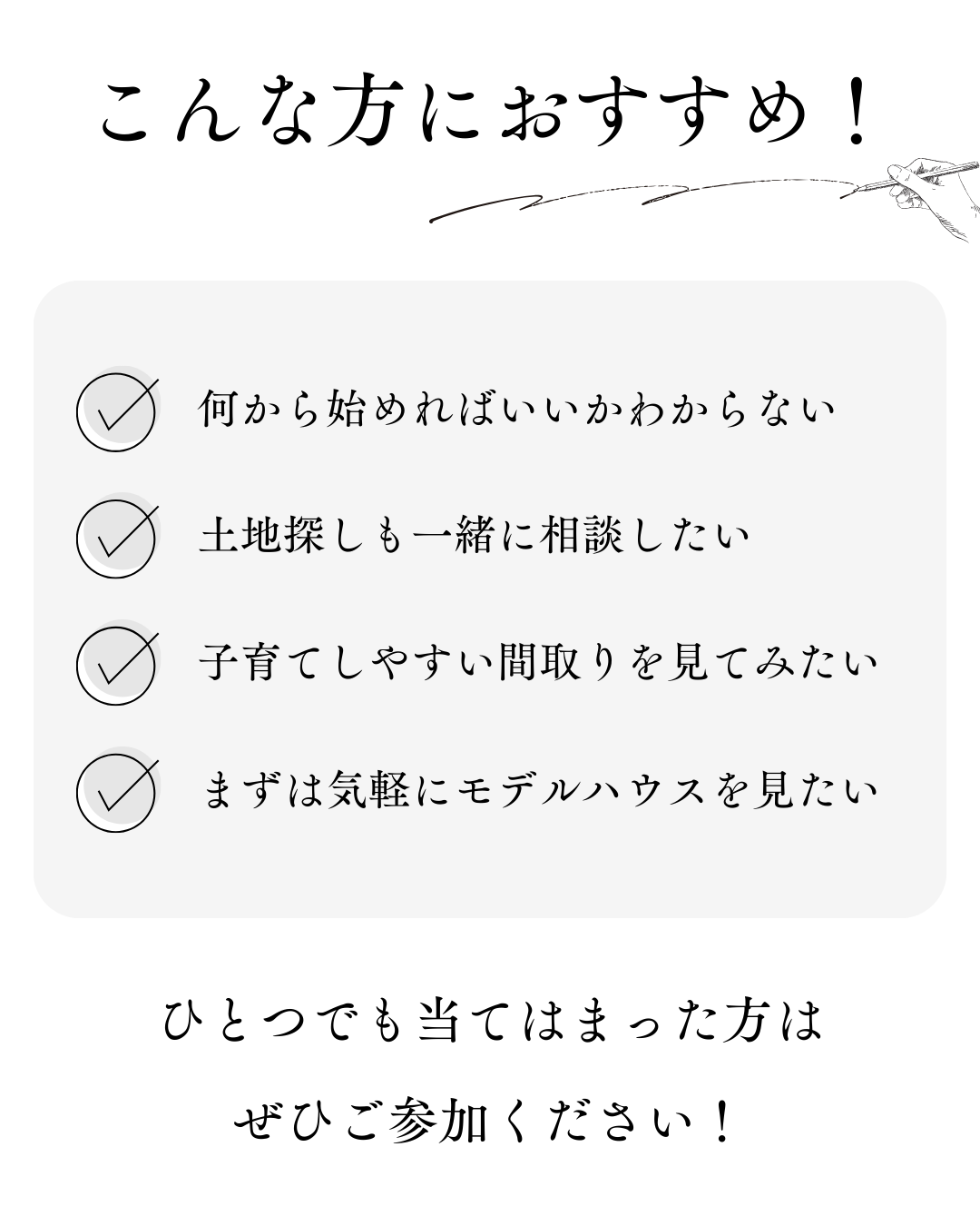  マイホームフェア ～来て見て体感あなたに合った家づくりを～   アイフルホーム | イワナミ 岩国市柳井市益田市浜田市の注文住宅