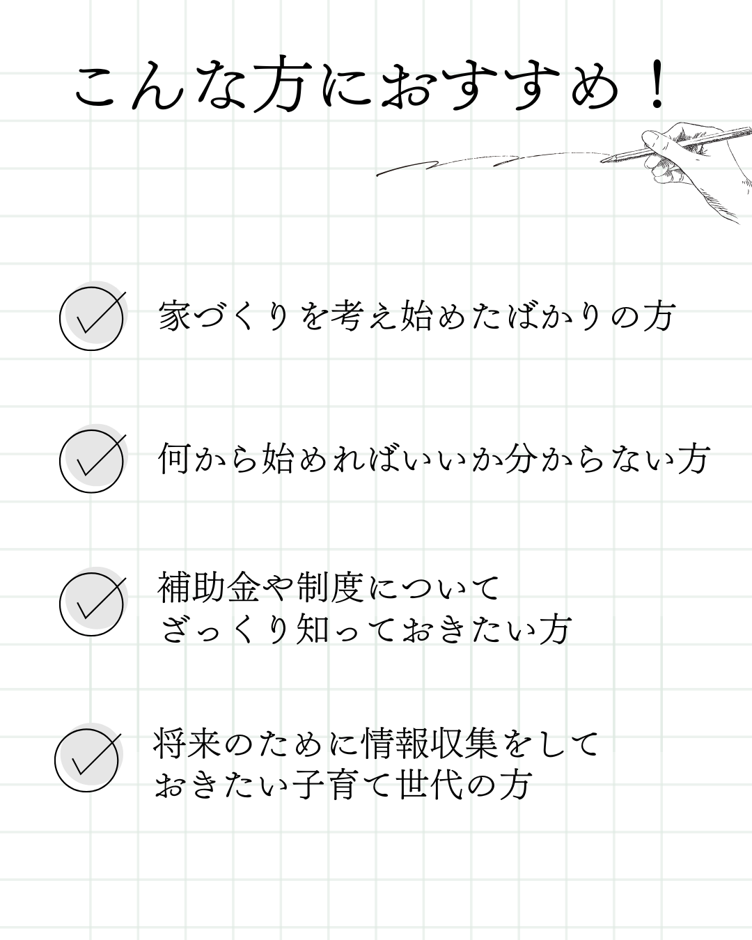 後悔しない家づくりフェア ~知らないと損する今の建て時~ アイフルホーム | イワナミ 岩国市柳井市益田市浜田市の注文住宅 2026年1月17日 後悔しない家づくりフェア ~知らないと損する今の建て時~ アイフルホーム | イワナミ 岩国市柳井市益田市浜田市の注文住宅