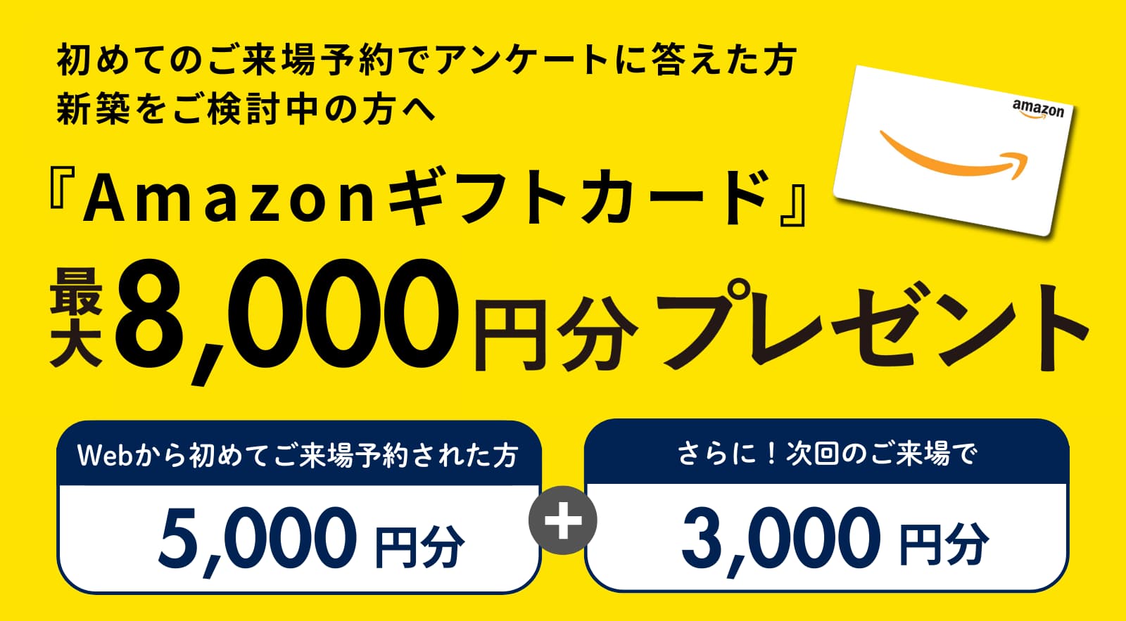  寒い冬だからこそ体感 玄関からあたたかいアイフルホームの断熱性能体験会   アイフルホーム | イワナミ 岩国市柳井市益田市浜田市の注文住宅