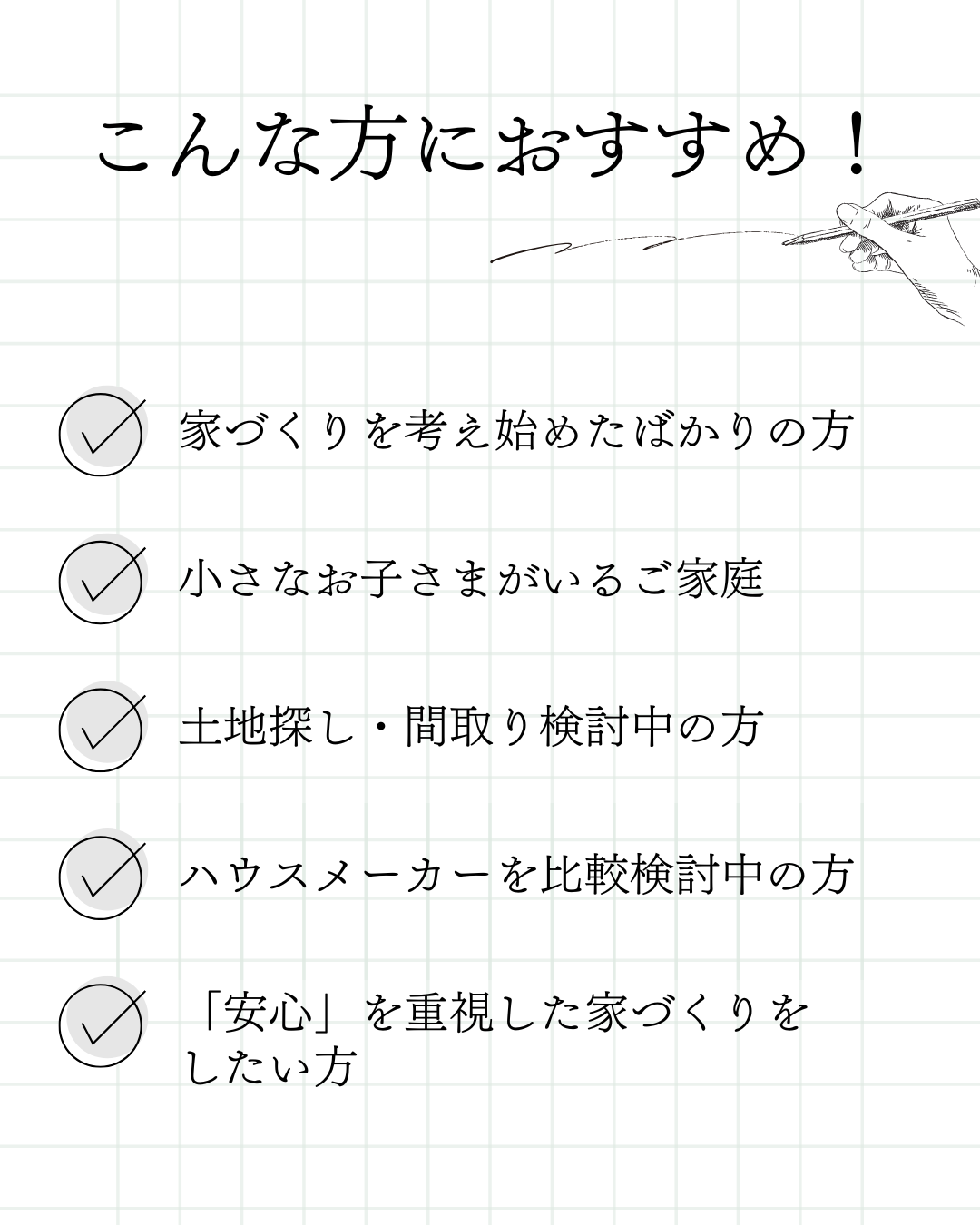 地震に強いだけじゃない 地震保証まで考える家づくり相談会 アイフルホーム | イワナミ 岩国市柳井市益田市浜田市の注文住宅 2026年1月19日 地震に強いだけじゃない 地震保証まで考える家づくり相談会 アイフルホーム | イワナミ 岩国市柳井市益田市浜田市の注文住宅
