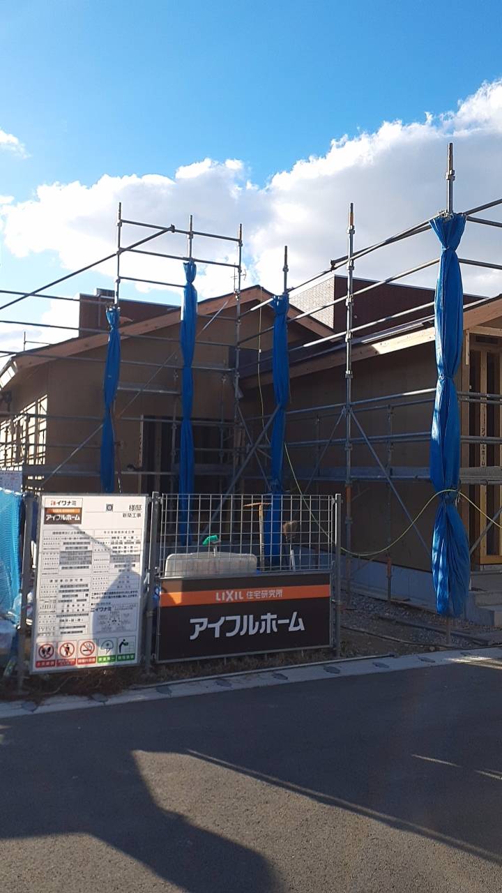  浜田市 O様邸上棟   アイフルホーム | イワナミ 岩国市柳井市益田市浜田市の注文住宅