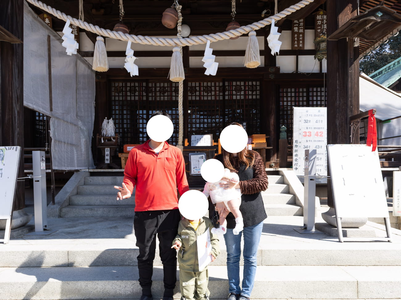  岩国市 K様邸地鎮祭   アイフルホーム | イワナミ 岩国市柳井市益田市浜田市の注文住宅