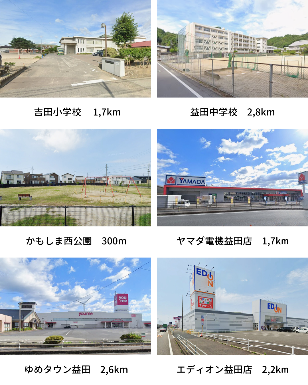  ライフガーデン中島町   アイフルホーム | イワナミ 岩国市柳井市益田市浜田市の注文住宅