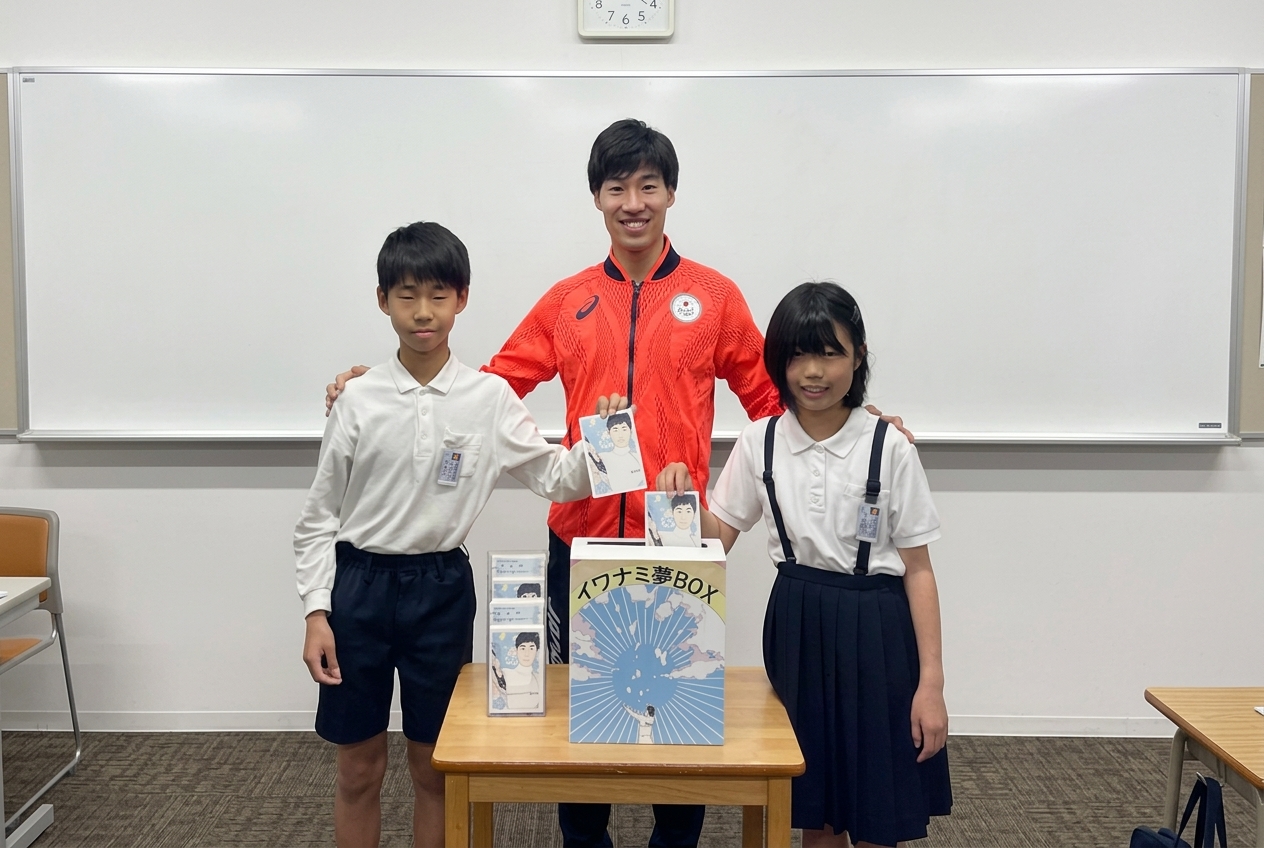 「イワナミ夢BOX」フェンシング日本代表 加納虹輝選手へ自分の夢を相談・質問をしてみよう！